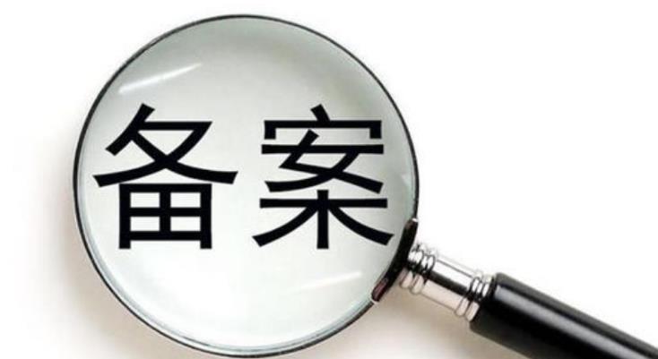 玉树藏族自治州网站备案域名后缀大全 网站域名备案后缀查询 岛内营销dnnic.cn